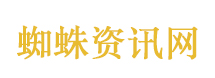 三心两意